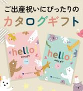 リンベル カタログギフト 食を愉しむひととき　招待券ペア Amazon｜RING BELL リンベル ペア 2人 ご招待券 選べる食事 食を