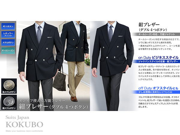 【最終】テイジン　紺ブレザー　ジャケット Yahoo!オークション -「テイジン teijin」(テーラードジャケット