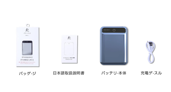 Amazon | 【2025新モデル&Type-C充電】モバイルバッテリー 大