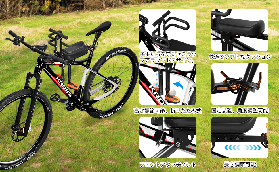 Amazon | 2025革新 自転車チャイルドシート/自転車前用の子供の