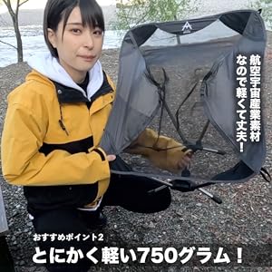 Amazon.co.jp: 【さばいどる・かほなん愛用】ALB750 アウトドア