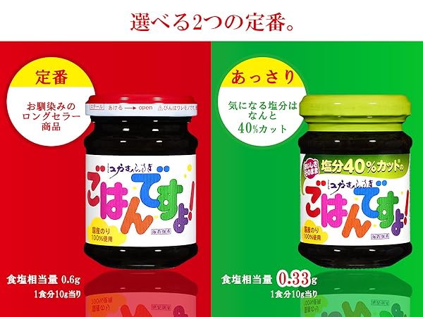 ごはんですよ！　 江戸むらさき ごはんですよ！ | 桃屋オンラインショップ