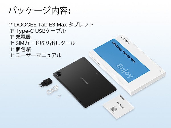 新品　アンドロイド15 タブレット 14インチ 8コア Helio G100 新品 アンドロイド15 タブレット 14インチ 8コア Helio G100