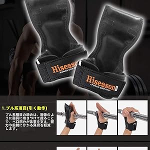 パワーアップ スパッツトレーニング用 (黒L) 男女兼用 腰のコリも解消 パワー アップ スパッツ トレーニング用 (黒3L) 男女兼用 腰の