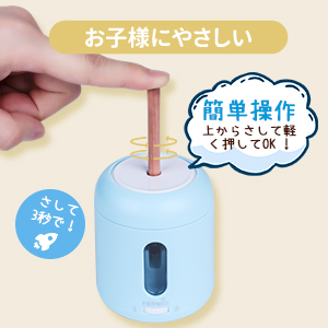 Amazon.co.jp: 電動鉛筆削り 電動シャープナー 3-5S高速切削 単三電池
