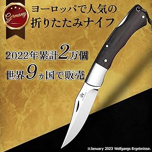 Amazon.co.jp: Wolfgangs バックロック式 アウトドア ナイフ