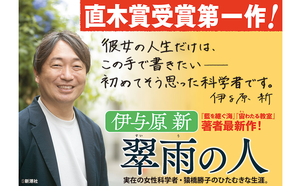 【中古】 南のひと北のひと/新潮社/李浩哲 南のひと北のひと/新潮社/李浩哲