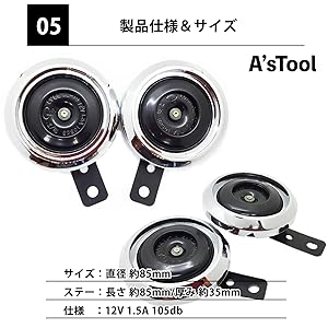 スーパーマウスホーン 2個セット スーパーマウスホーン 2個セット