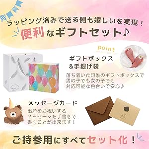 スージーズー　B  レターセット　ポストカード　誕生日祝い　出産祝い　ベビー スージーズー B レターセット ポストカード 誕生日祝い 出産祝い
