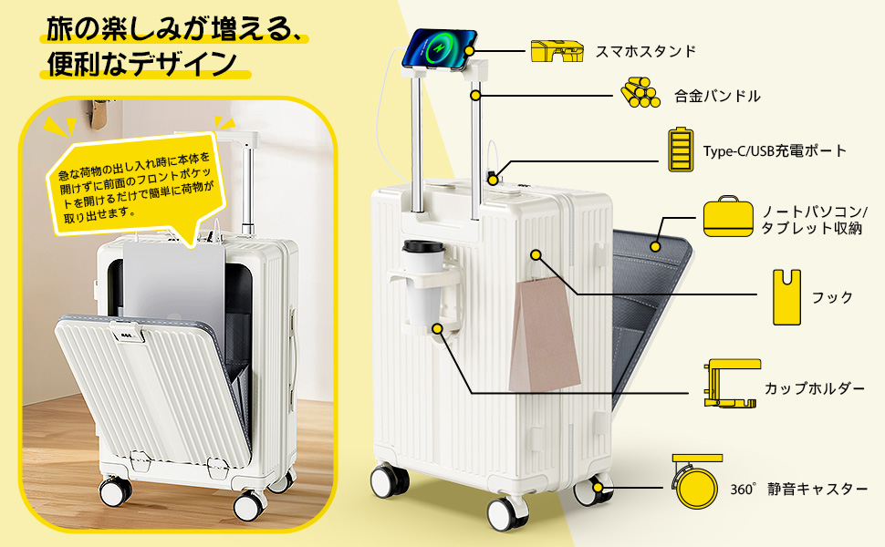 Amazon.co.jp: [EnjoyNest] スーツケース フロントオープン キャリー