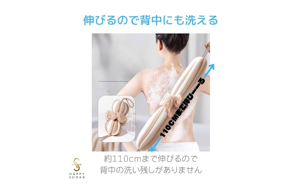 Amazon | HAPPY SUGAR ボディ スポンジ 体洗う 泡立て 洗顔
