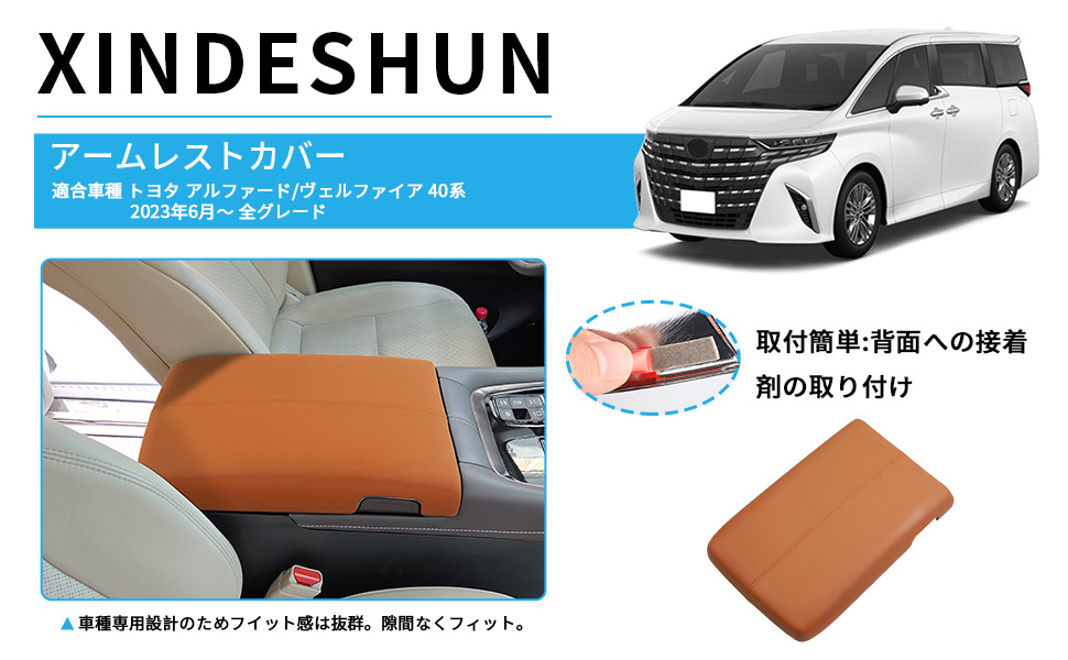 アルファード 40系