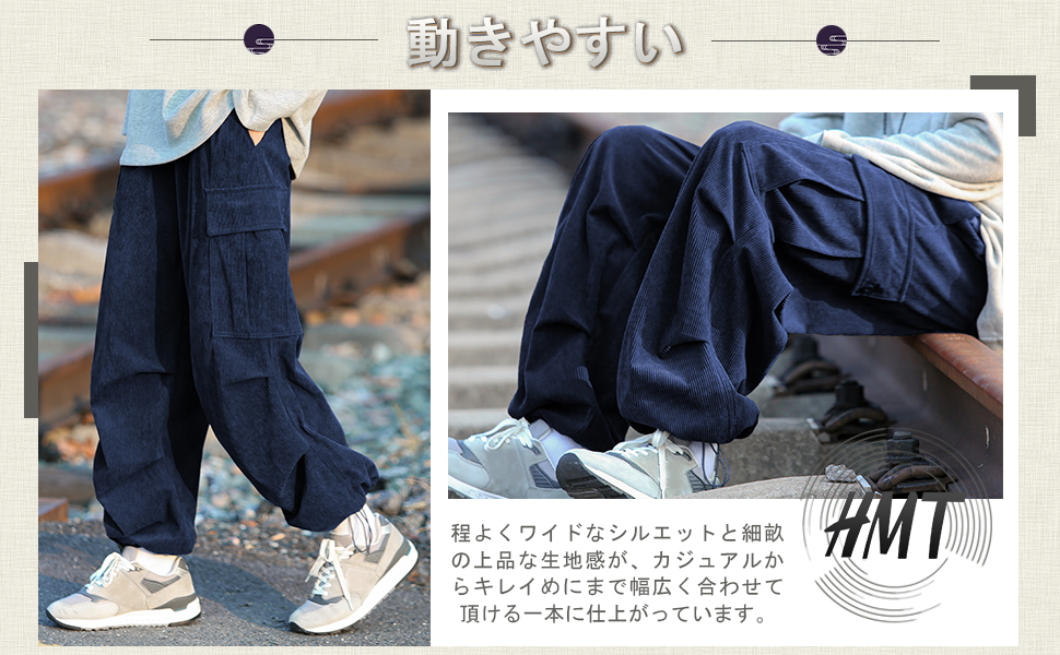 ズボン、コーデュロイパンツ、貨物パンツ、ロングパンツ、メンズの特大のワイドパンツ、リラックスしたズボン、ガウチョパンツ、スウェットパンツ、スポーツパンツ、屋外