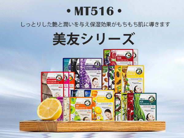 美友mitomoフェイスパック400枚セット 楽天市場】mitomo パック（シートマスク・フェイスパック