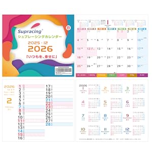 Amazon | 【2026年度 2025年12月始まり】Supracing 卓上