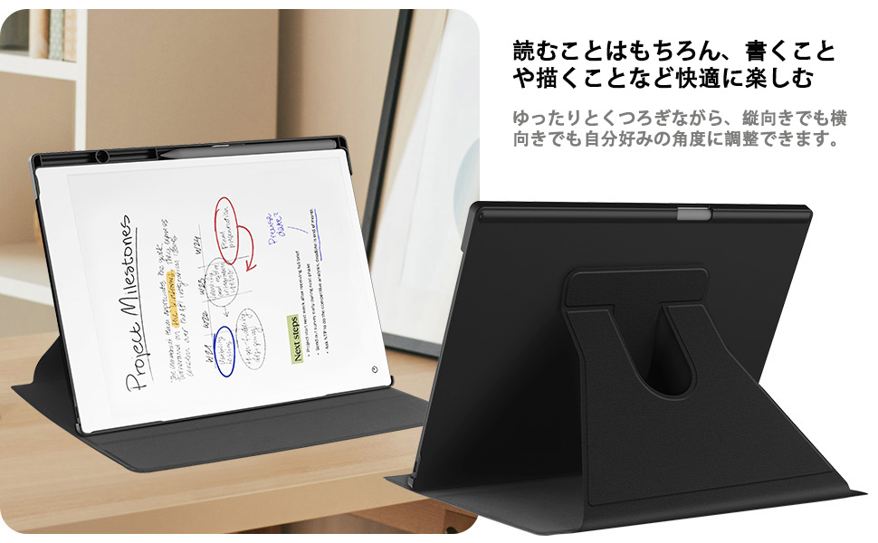 Amazon.co.jp: Miimall 対応 Remarkable Paper Pro 回転ケース
