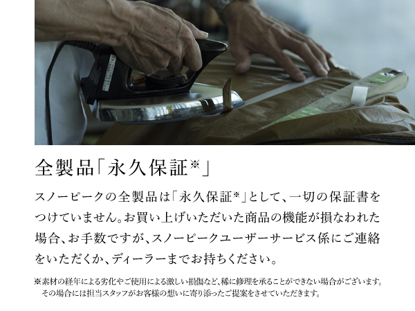 Amazon | スノーピーク(snow peak) タクード アイボリーKH-002