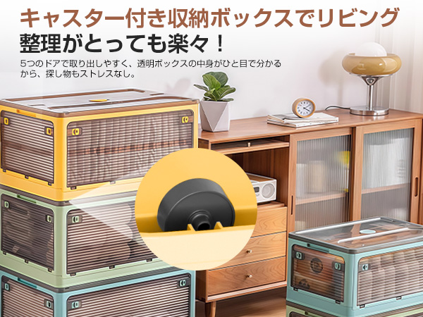 Amazon｜AZMKOO 収納ボックス 折り畳み 蓋付き 全方向から