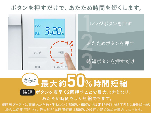【未使用品】アイリスオーヤマ PMO-F2404-B スチームオーブンレンジ 51tlQF4mfVL._UF894,1000_QL80_.jpg