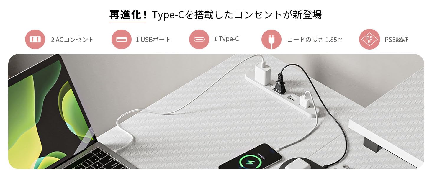 l字デスク コンセント付き