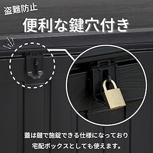 Amazon.co.jp: 不二貿易 物置 収納庫 屋外 190L 防水タイプ 鍵穴つき
