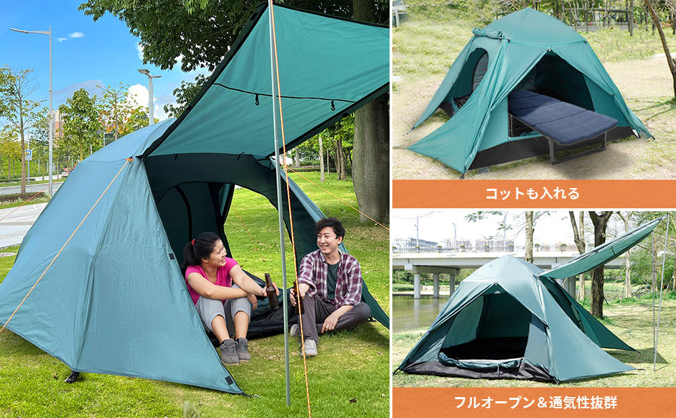 テント 3形状 ムーンライトテント3型｜モンベル