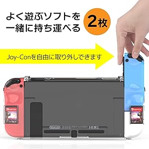 Amazon.co.jp: Switch カバー Nintendo Switch用 スイッチ