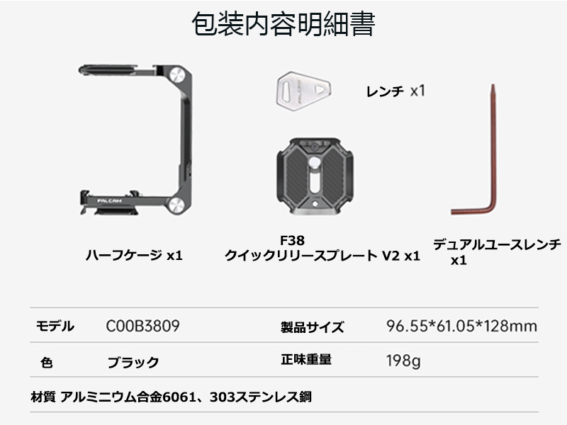 FALCAM クイックリリース　折りたたみ式ハーフケージキット Amazon.co.jp: FALCAM F22 F38 F50 クイックリリース折りたたみ