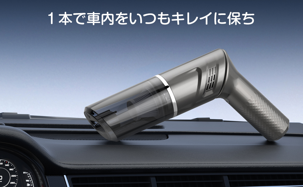 Amazon | ハンディクリーナー 車用掃除機 コードレス 【2024新