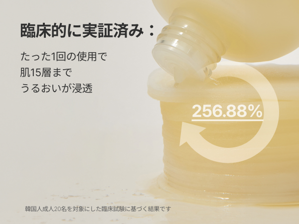 化粧水・ローション・トナー WAKO 化粧水】むゆうせんローション MUYU-SEN Lotion 100ml