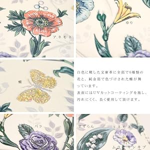 はっぱ様　浅草文庫 友禅染 長財布 ボタニカル柄 ラウンドファスナー 本革 Amazon.co.jp: [浅草文庫] 友禅染 長財布 ガーデン ボタニカル