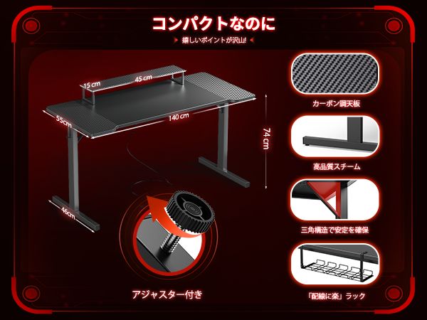 neveさん　専用デスク Amazon | DOMICON ゲーミングデスク 黒 幅140cm コンセント付き
