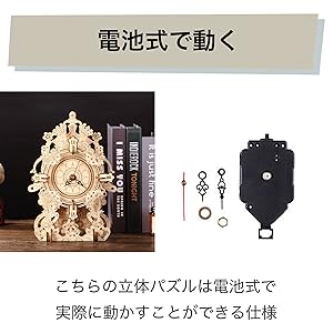 レトロ　おもちゃ　腕時計　パズル　塗り絵など入り たのしいセットx2点 立体 パズル 木製 3d 振り子 時計 置時計 掛け時計 模型 レトロ