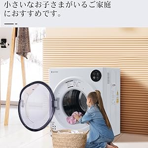 衣類乾燥機　5kg(p012) Amazon.co.jp: OSJ 衣類乾燥機 5kg コンパクト 自動モード