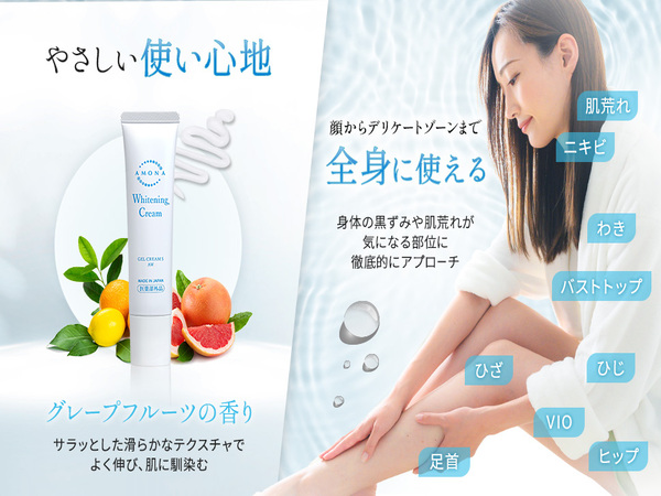 【専用】美白クリーム AQUALABEL 資生堂 アクアレーベル ホワイトケア クリーム 濃厚な