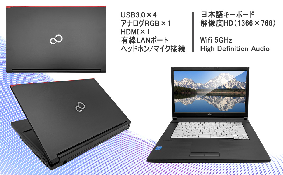 Amazon.co.jp: 【整備済み品】 富士通 ノートPC ノートパソコン