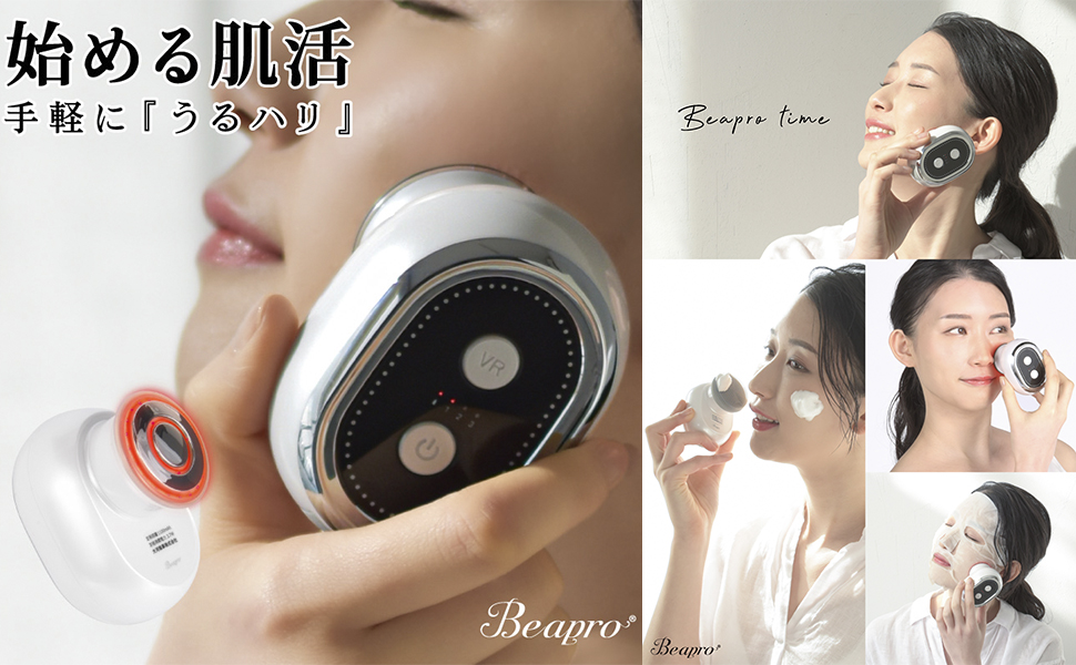 Amazon.co.jp: 美顔器 洗顔ブラシ ボディケア EMS RF 赤LED 高速