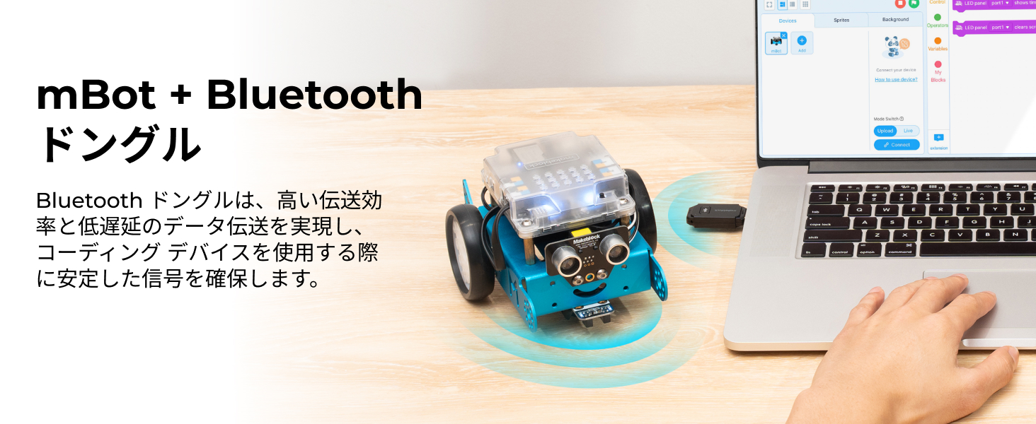 Makeblock mBot ロボット 子ども 電動ロボット 子ども おもちゃ Bluetoothドングル付き