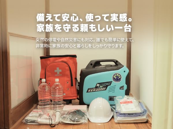 小型インバーター発電機 定格出力2.0KW 低騒音マーク付き 正弦波 防音型 Amazon | Kareyouインバーター発電機 小型定格出力2.0KW 低騒音
