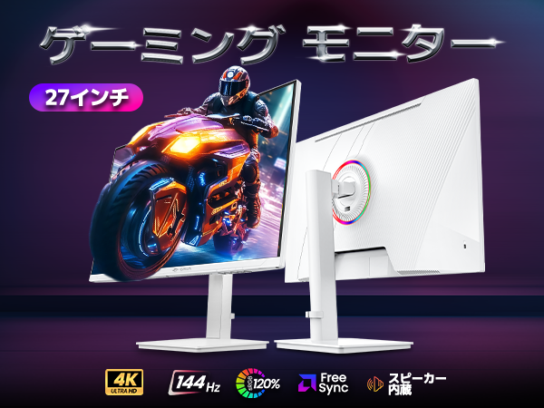 【新品値下げ】CRUA ゲーミングモニター 27インチ PCモニター 4K Amazon.co.jp: CRUA ゲーミングモニター 27インチ PC モニター