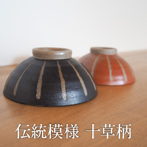 Amazon | 【縁起の良い伝統文様】 [EN.] 夫婦茶碗 食洗器対応