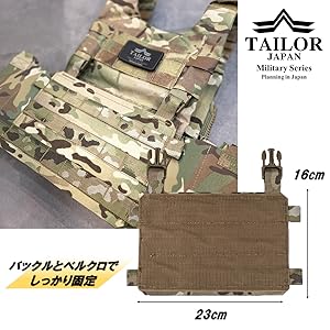 マルチカム プレートキャリア用バックパネル マルチカム プレートキャリア用バックパネル