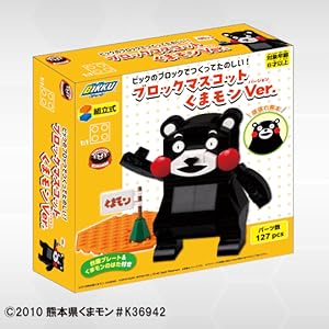 Amazon.co.jp: BIKKU ビックのブロックでつくってたのしい！ ブロック