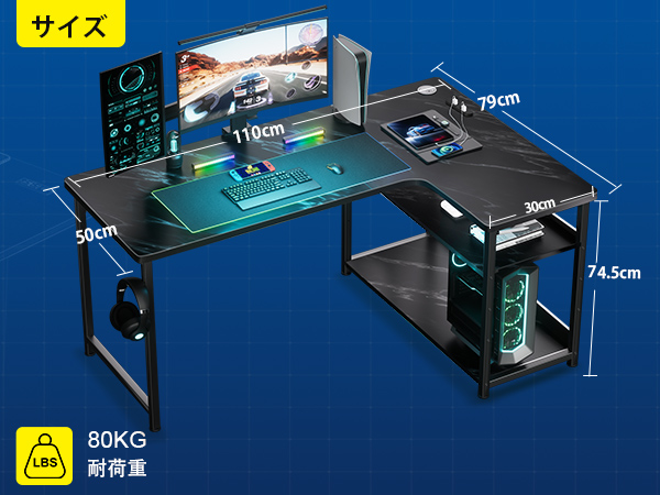 デスク　机 Amazon.co.jp: GTRACING ゲーミングデスク パソコンデスク L字