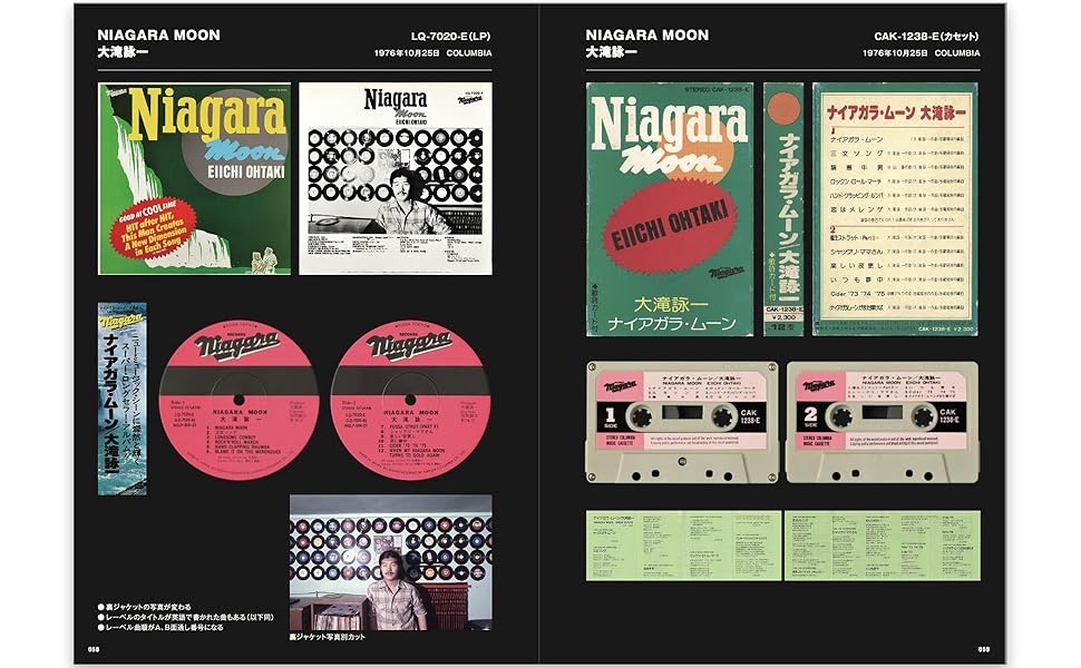 All About Niagara 1973-2024 (リットーミュージック) | 大滝