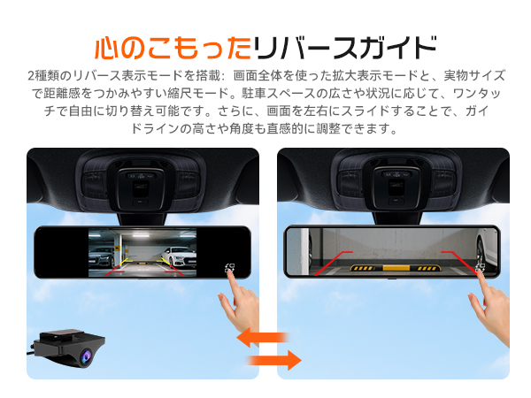 Amazon.co.jp: JADO ドライブレコーダー ミラー型 4K 12インチ