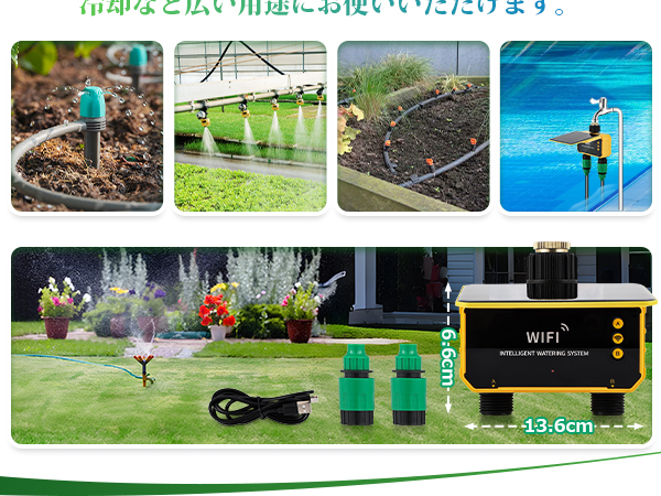Amazon.co.jp: Moongiantgo 散水タイマー 出水2口 WiFi機能