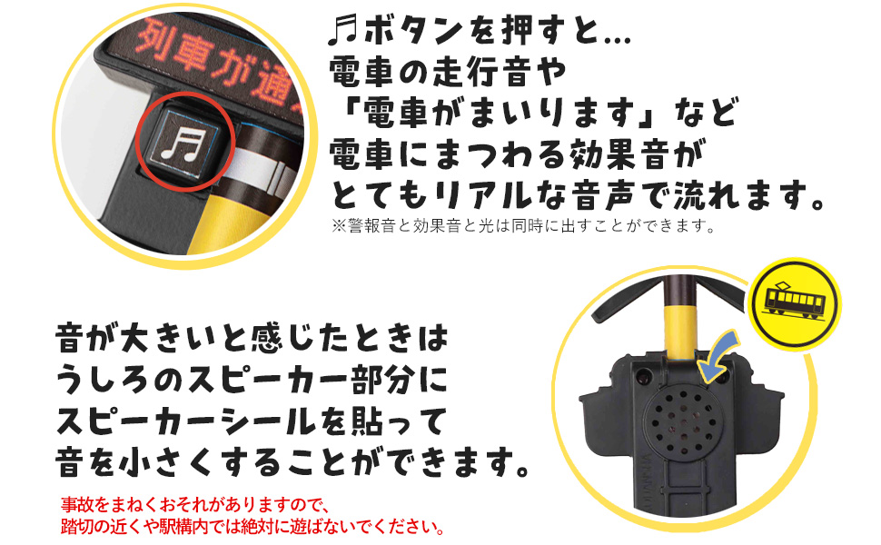 げんきリアルMOOK ホンモノそっくり! 光る! リアルサウンド