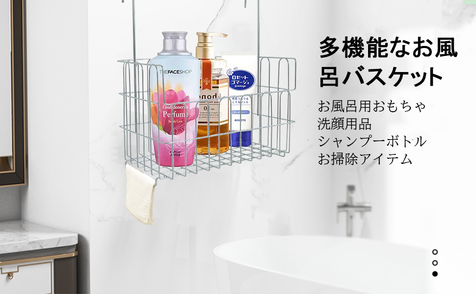 Amazon｜浴室用ラック 18-8ステンレスバスケット バスルームバスケット