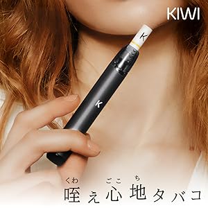 Amazon | KIWI Pen 交換用ポッド カートリッジ + フィルター